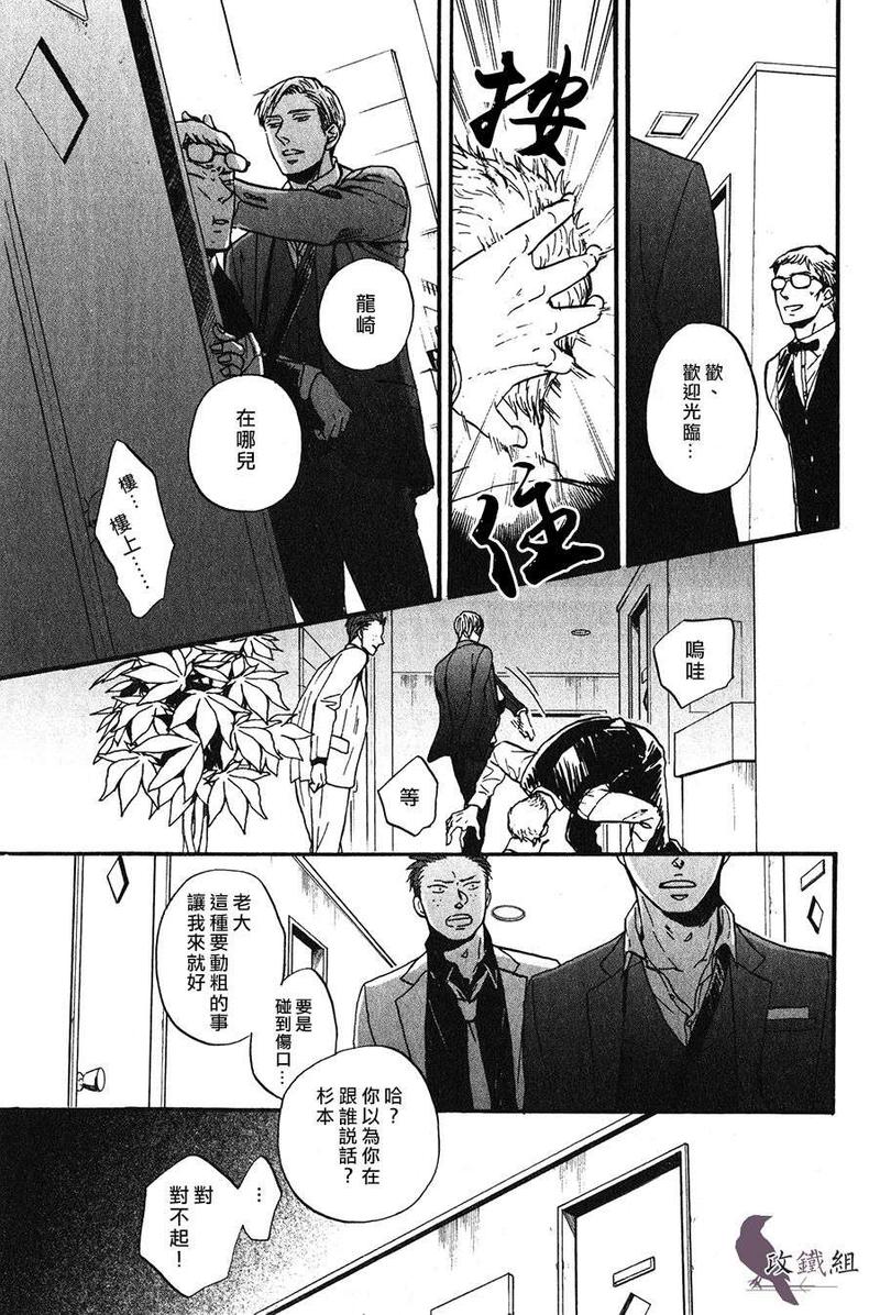 第19话4