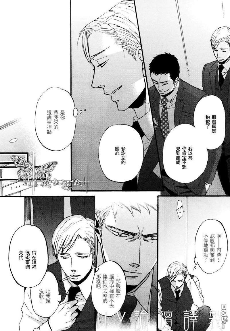 第03话3