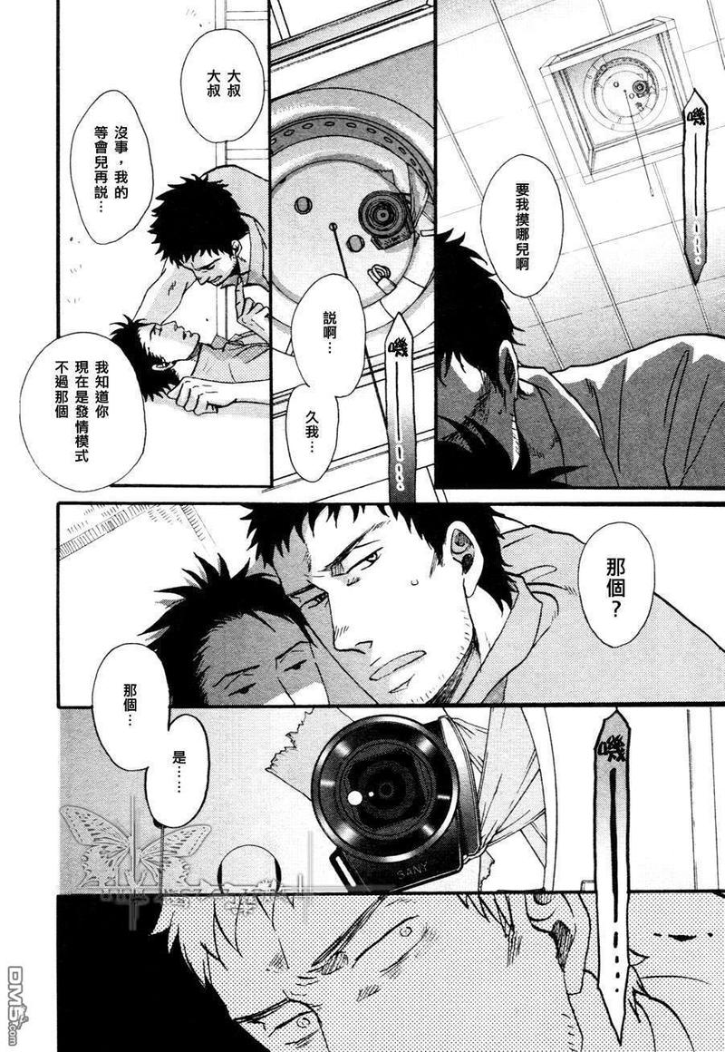 第01话3