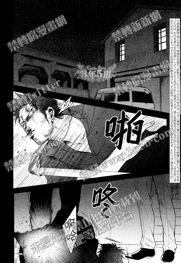 第26话1