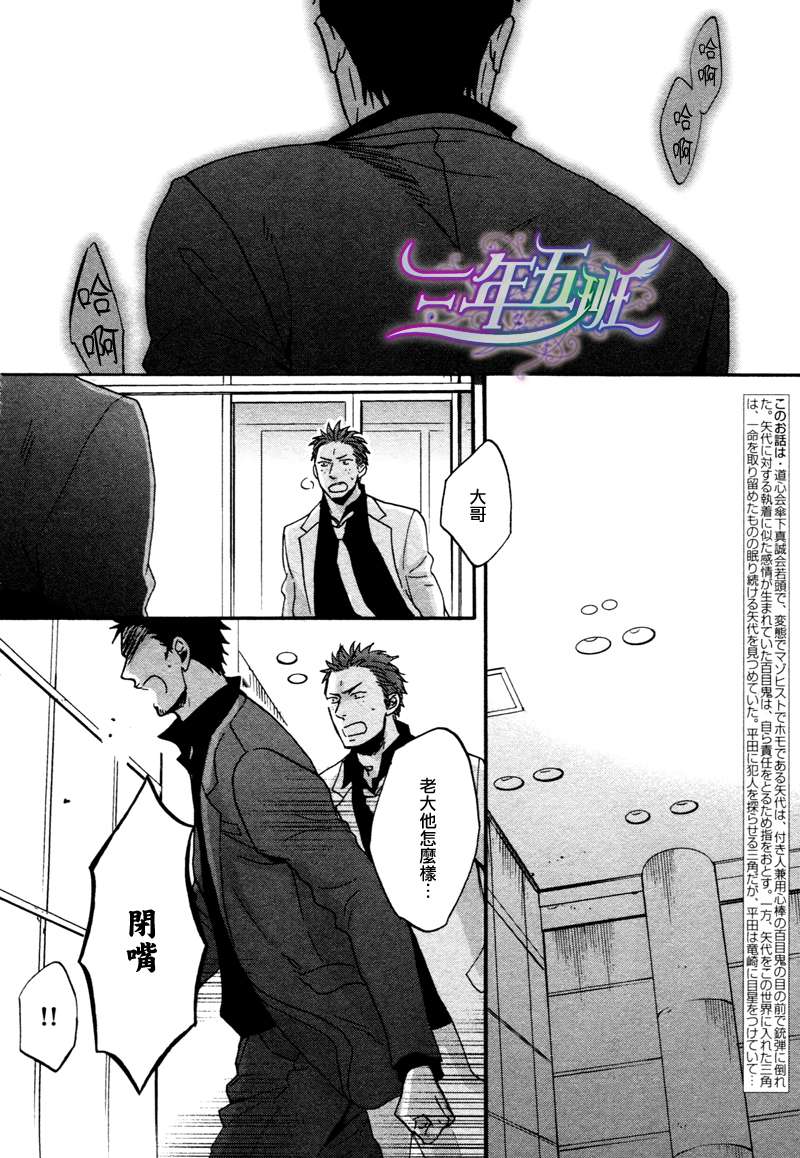 第10.5话1