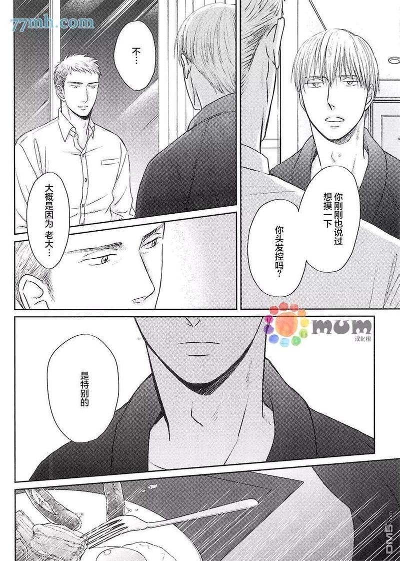剧场版小册子4