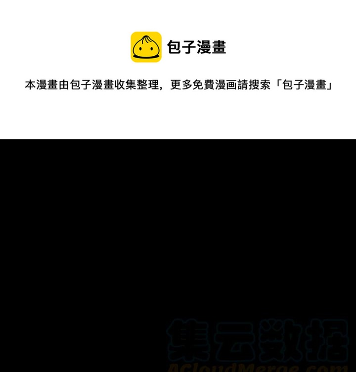 看门狗2合集漫画,671图