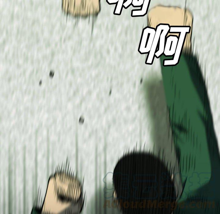 看门狗4预告漫画,525图