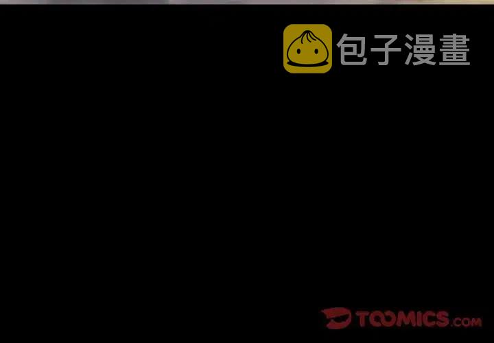 看门狗二下载漫画,203图