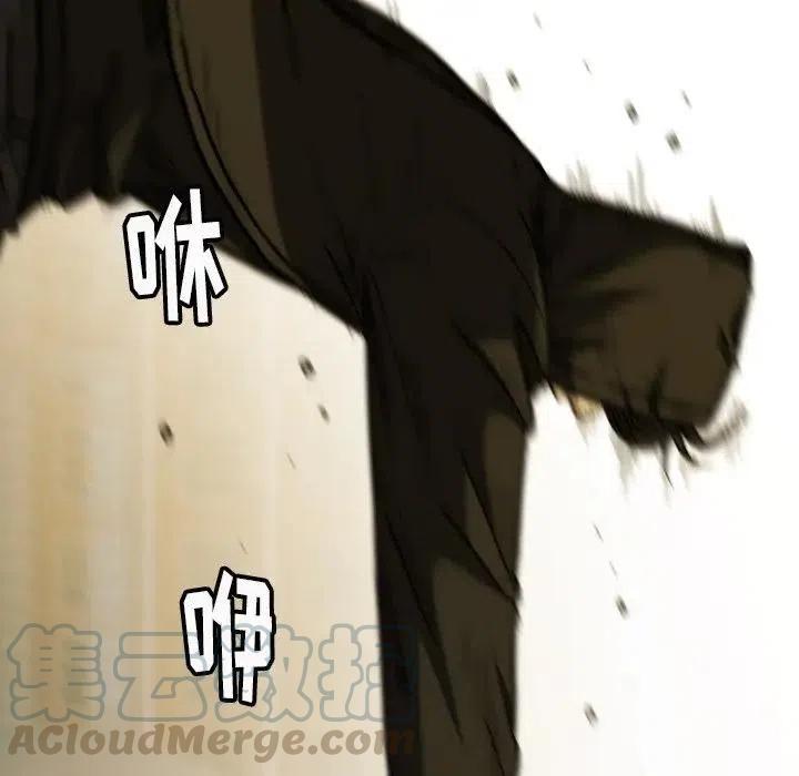 看门狗4预告漫画,405图