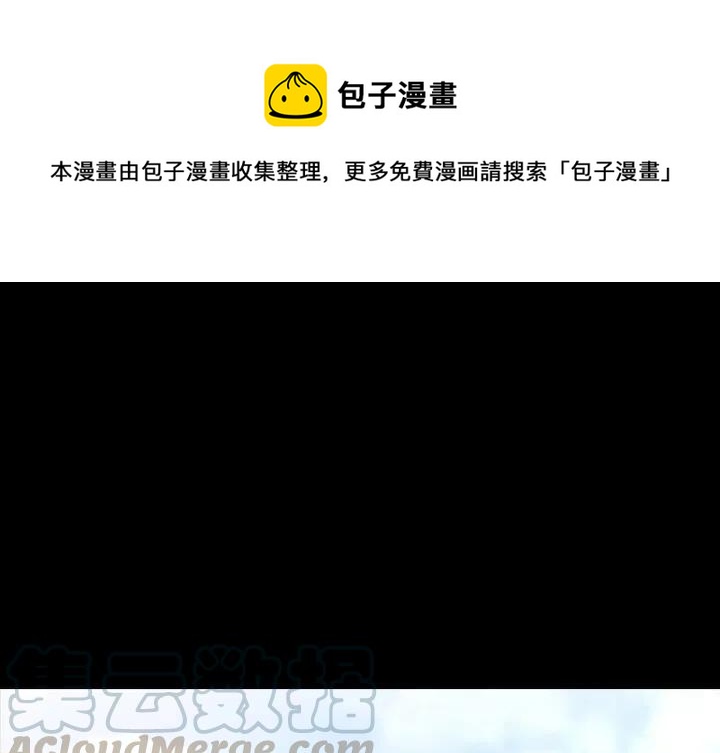 看门狗4预告漫画,171图