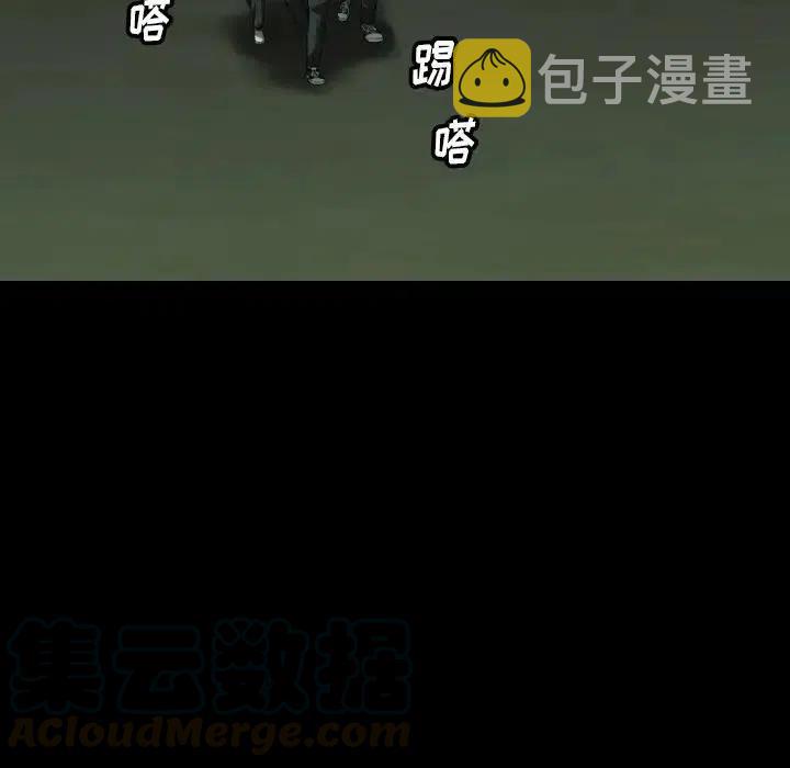 看门狗2合集漫画,385图