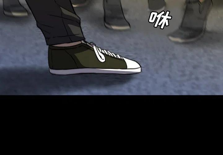 看门狗2合集漫画,532图