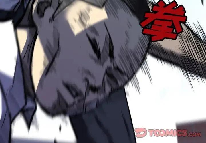 看门狗2电脑版下载免费版漫画,113图