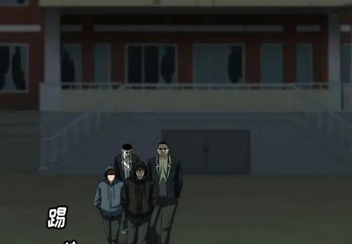看门狗2合集漫画,384图