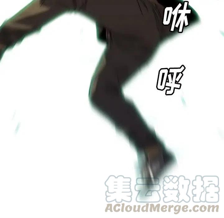 看门狗4预告漫画,335图