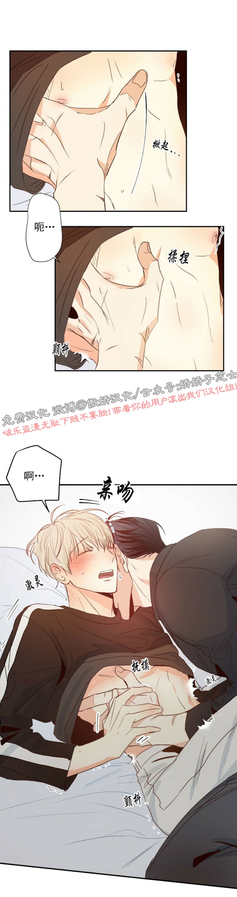 危险便利店70话免费阅读漫画,第9话5图