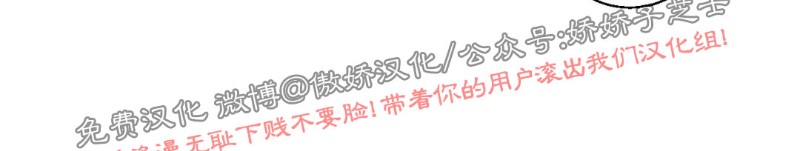 危险便利店完整漫画,第1话5图
