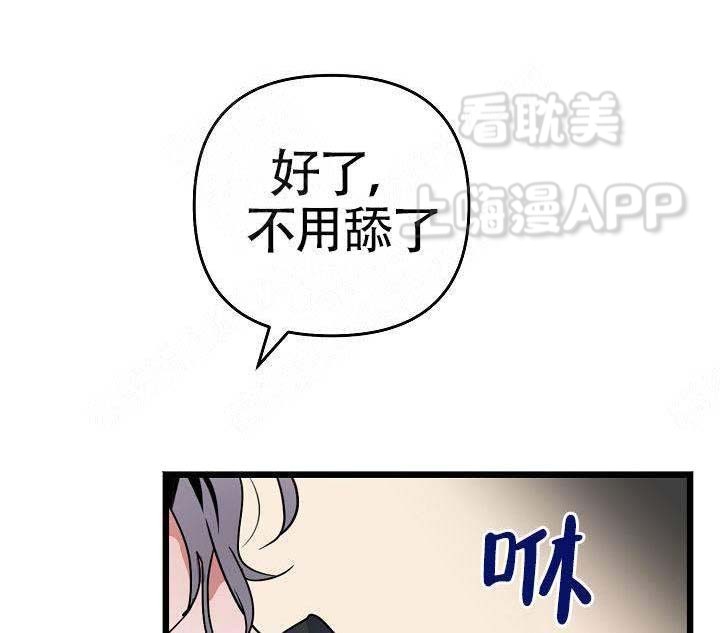 第17话4