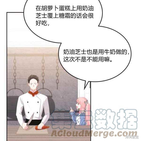 第39话4