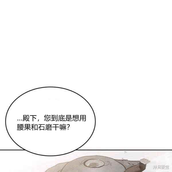 第39话2