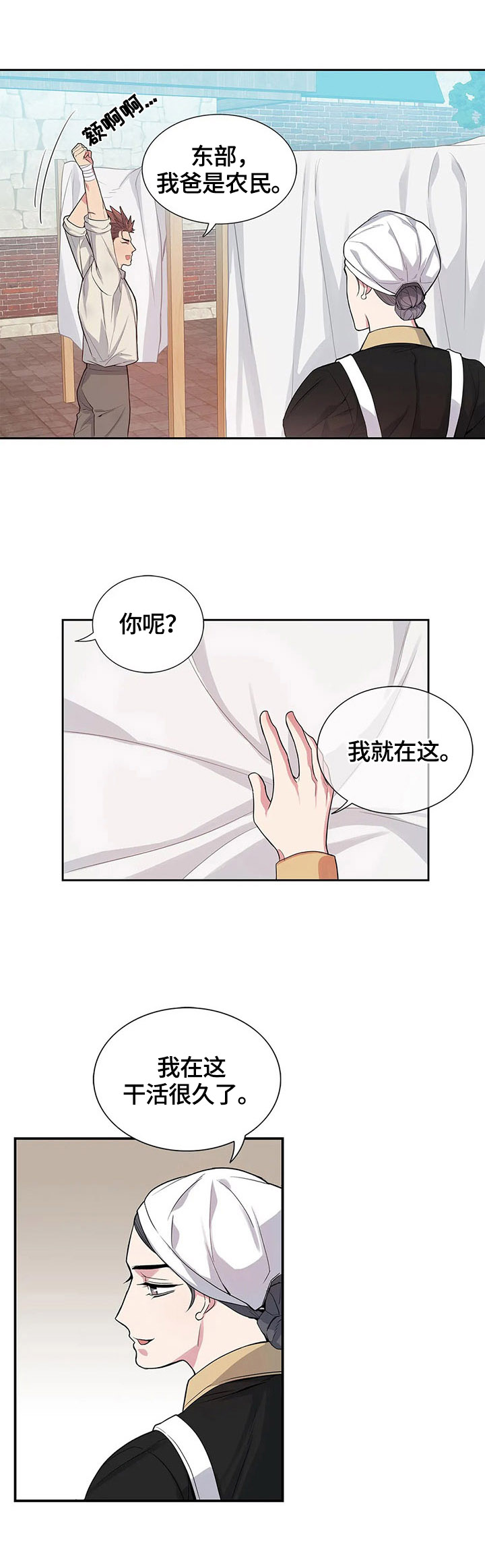 第17章：嫉妒2