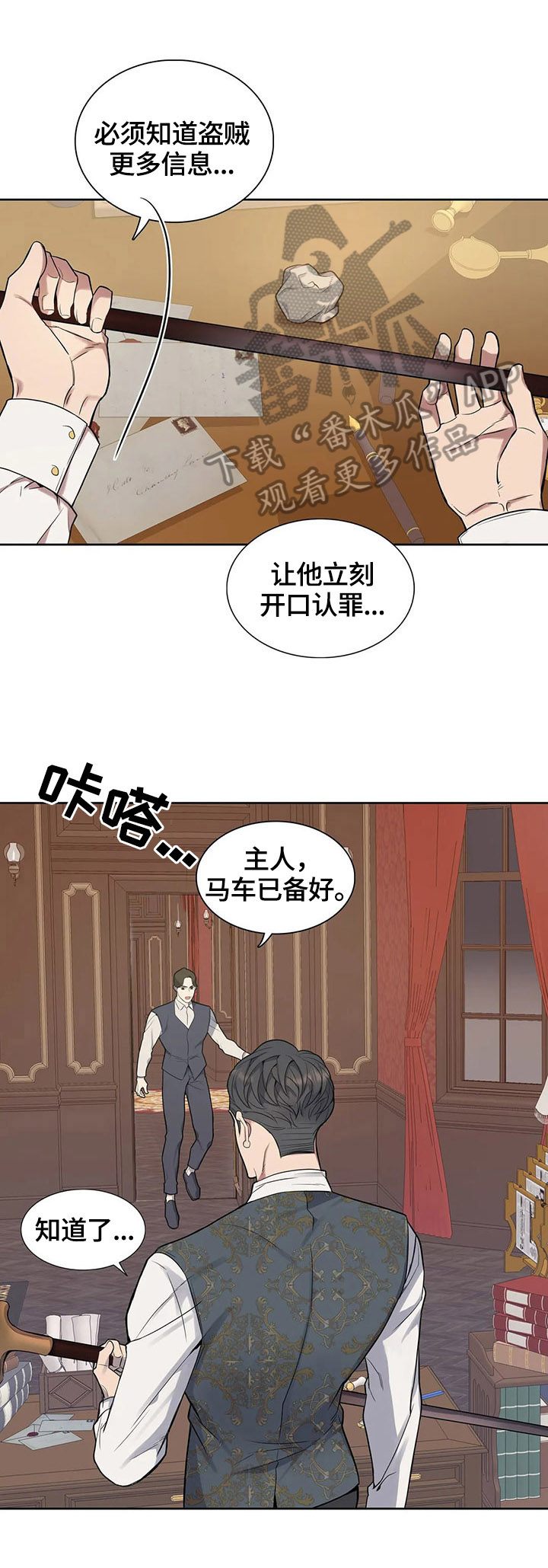 第30章：朋友来了2