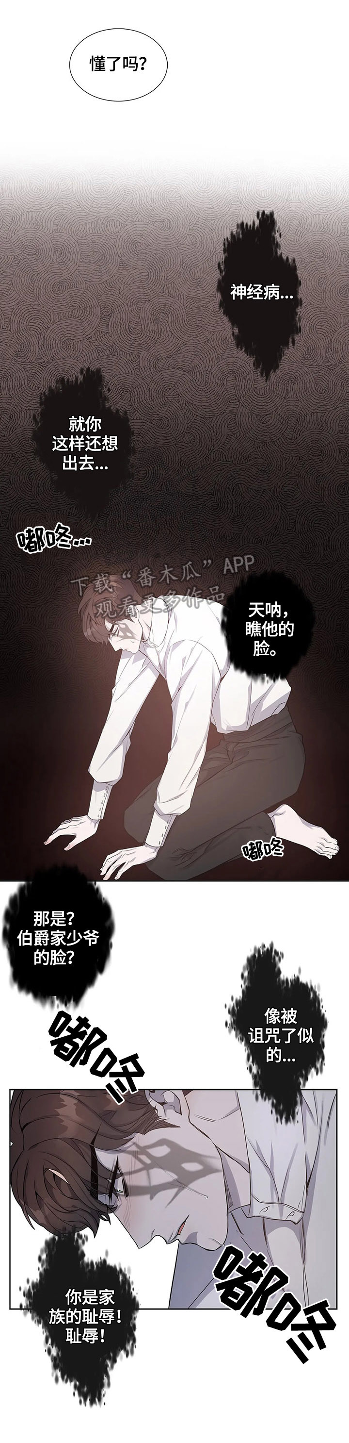 第24章：放心不下1
