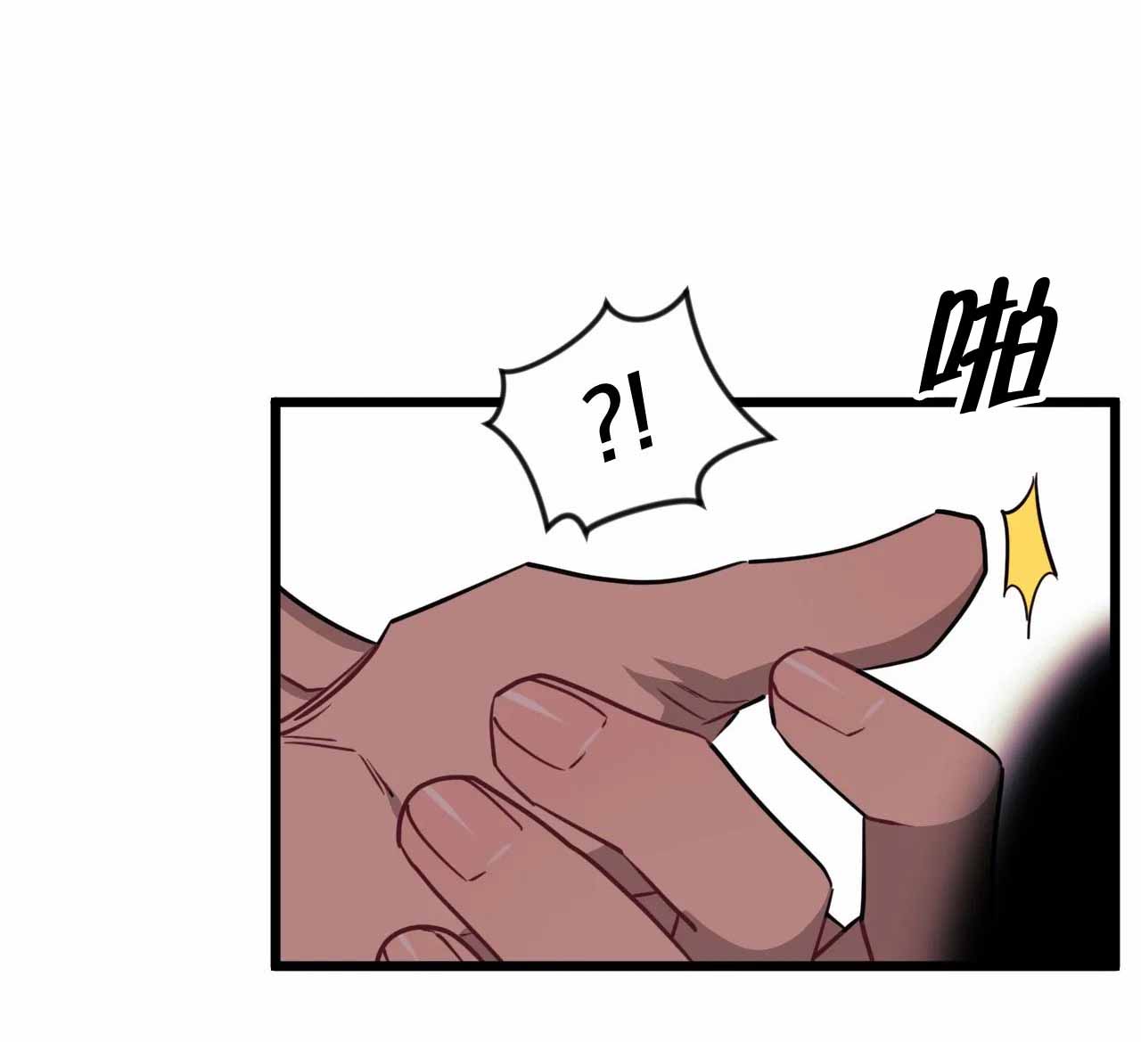 少女时代说出你的愿望歌词漫画,第30话2图