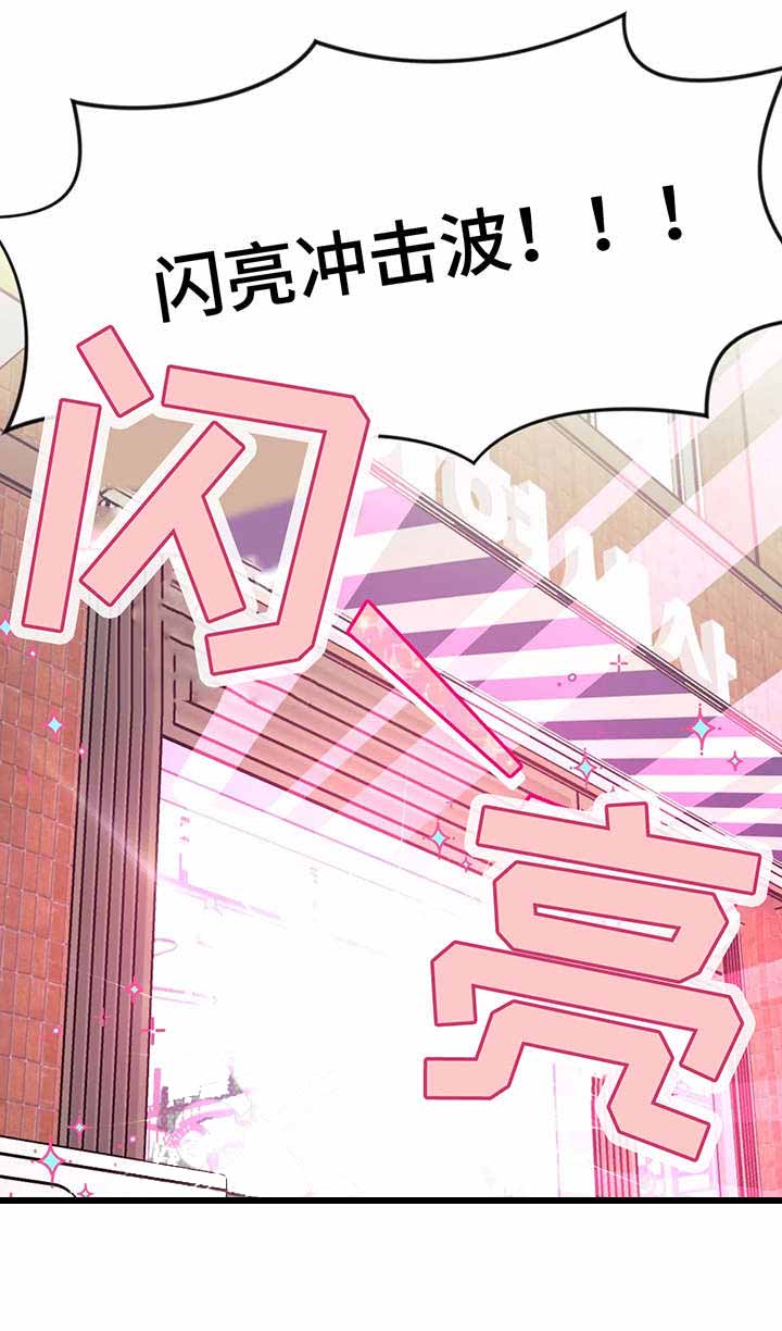 说出你的心愿韩剧漫画,第48话5图