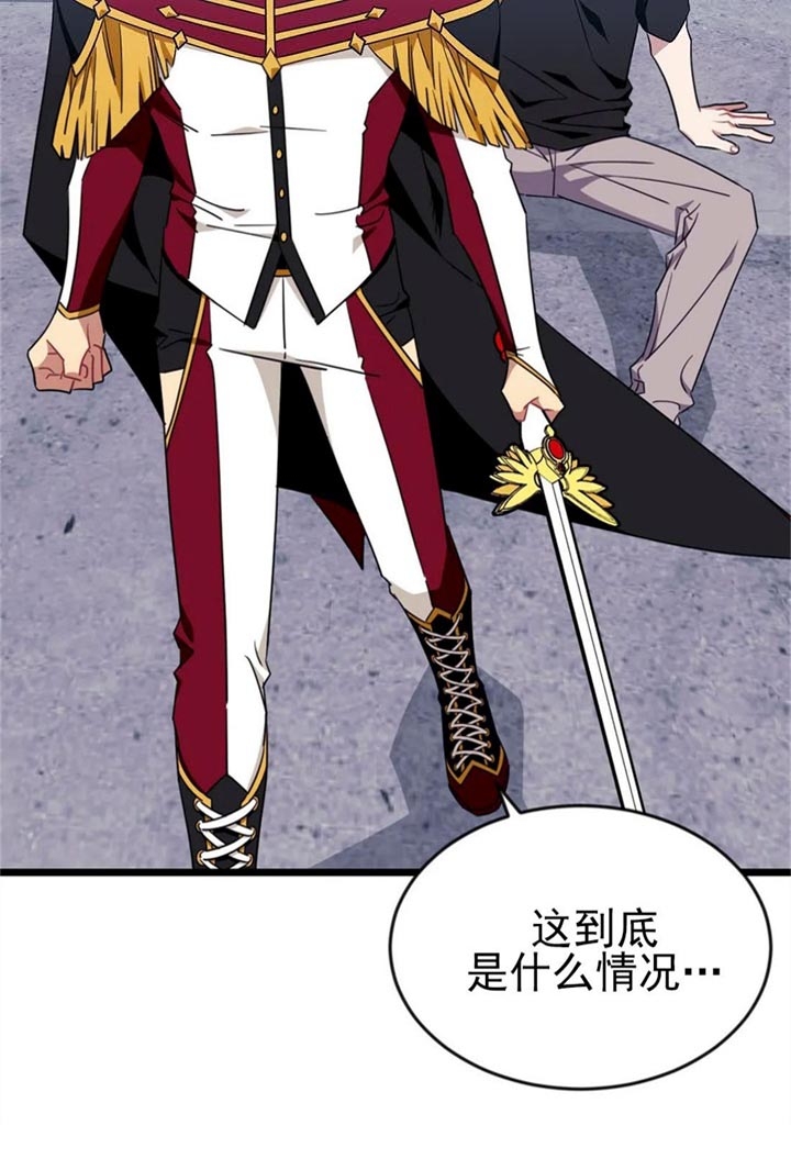 说出你的心愿韩剧漫画,第92话3图