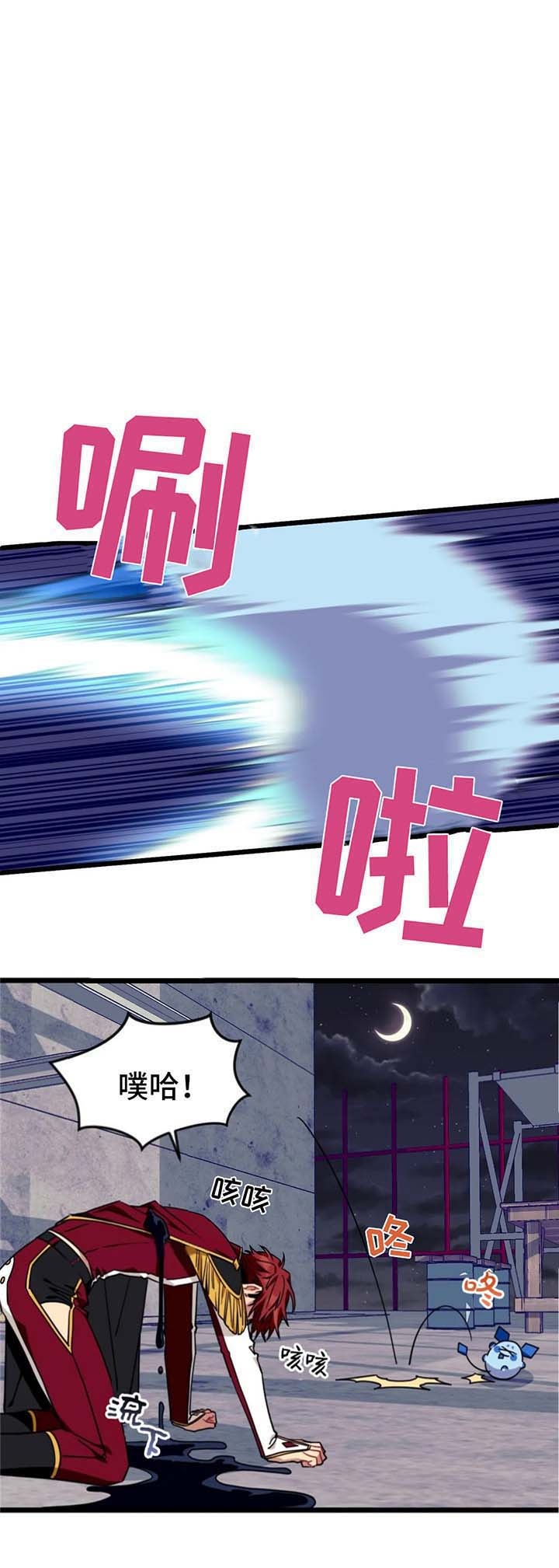说出你的心愿韩剧漫画,第71话1图