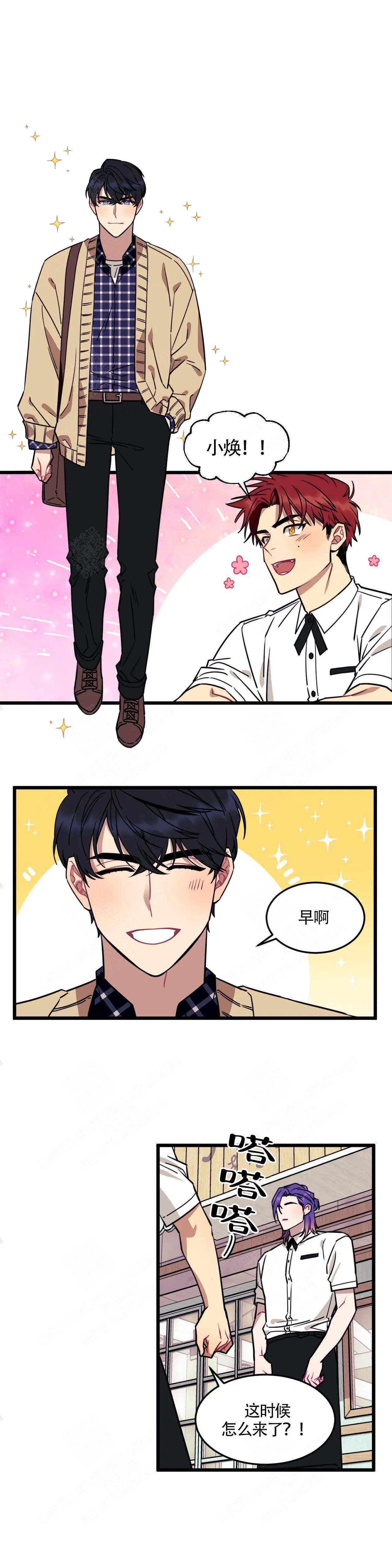 说出你的愿望吴智恩电视剧漫画,第8话2图