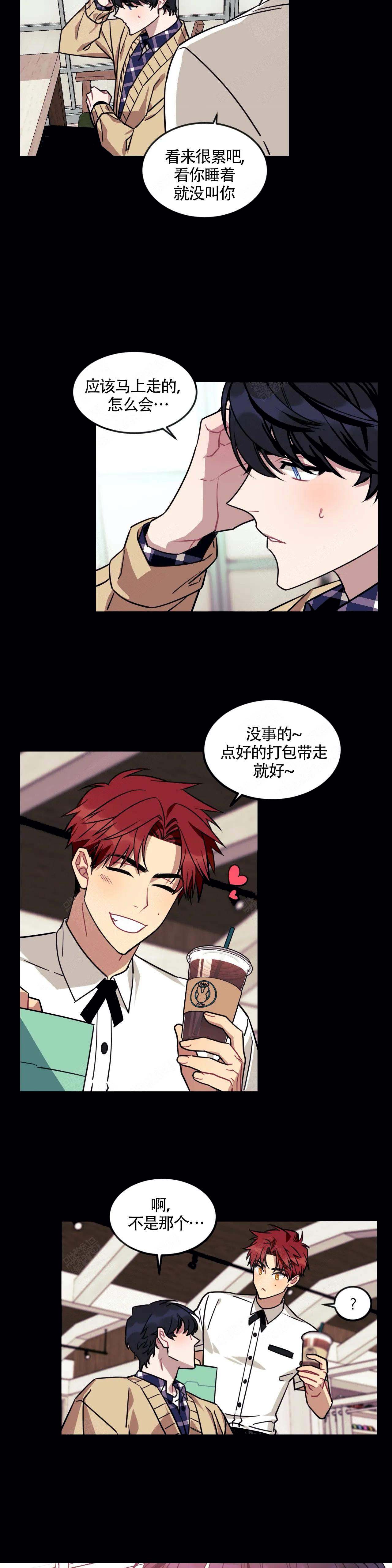 说出你的愿望漫画全集免费阅读漫画,第14话2图
