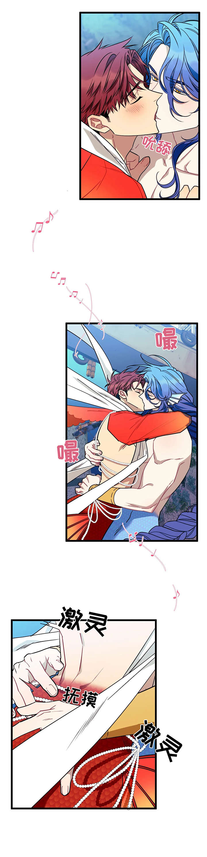 说出你的心愿韩剧漫画,第38话4图