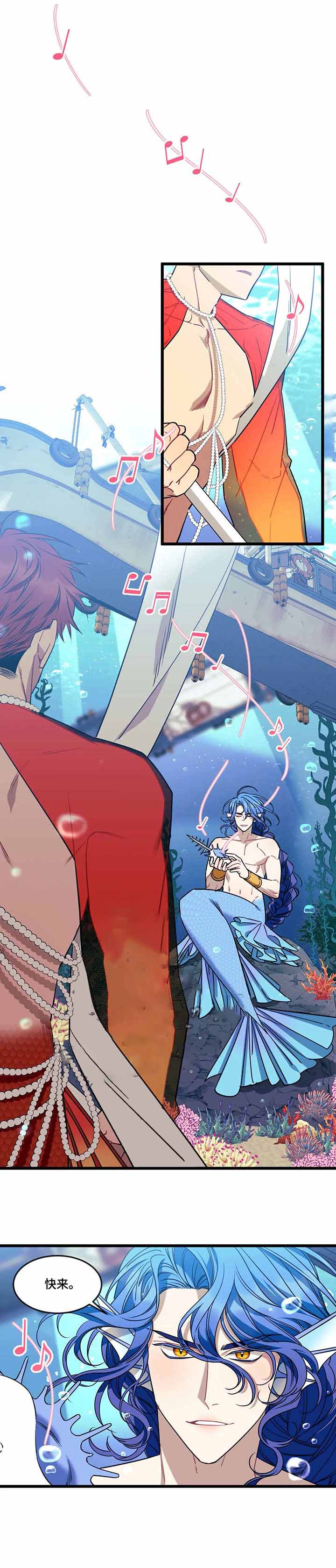 说出你的心愿韩剧漫画,第38话1图