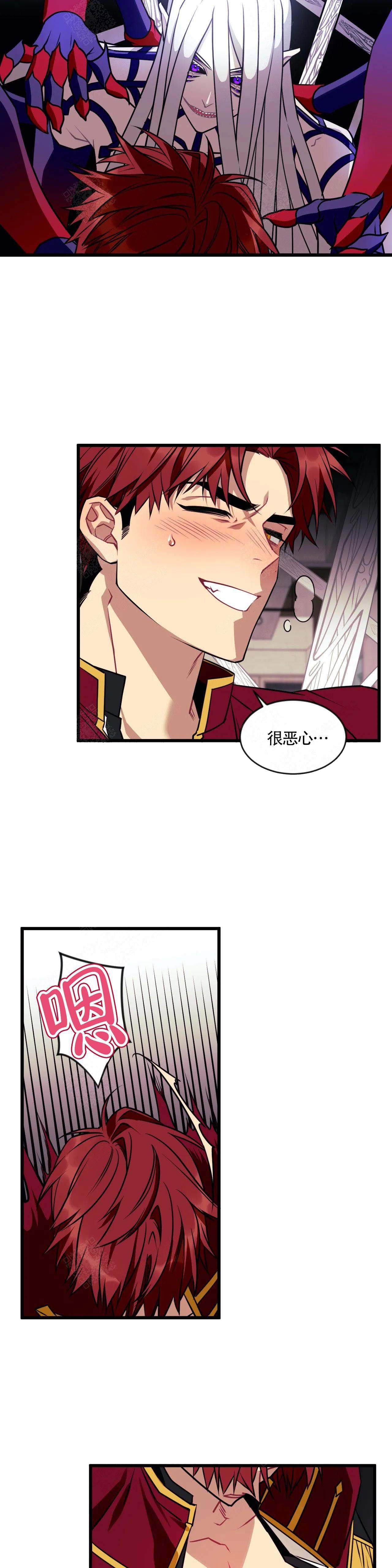 说出你的愿望故事漫画,第10话5图