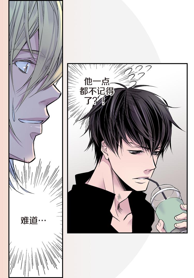 第4话 苦等4年3