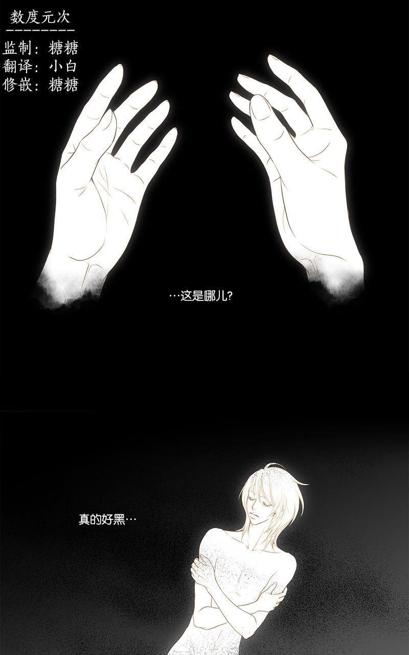 第3话1