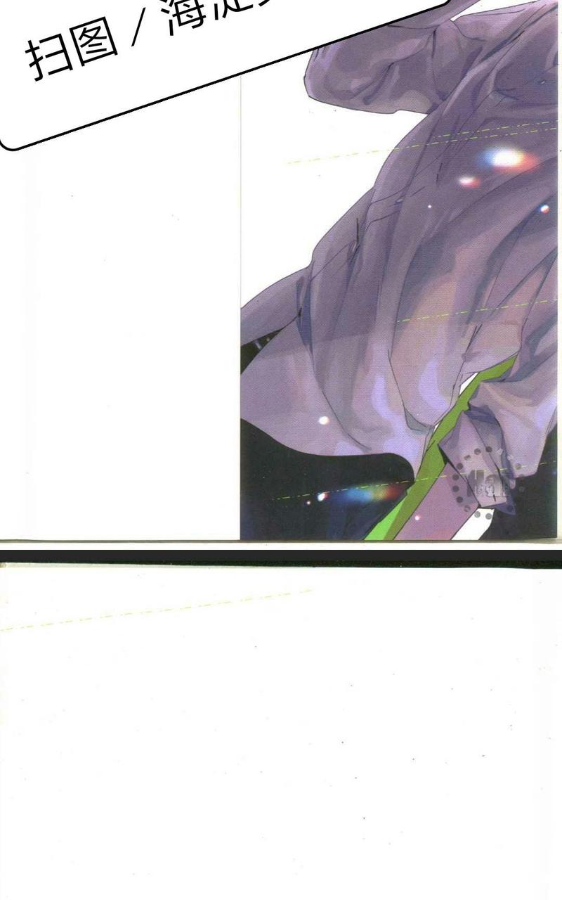 谈一场新的恋爱漫画,第1卷4图