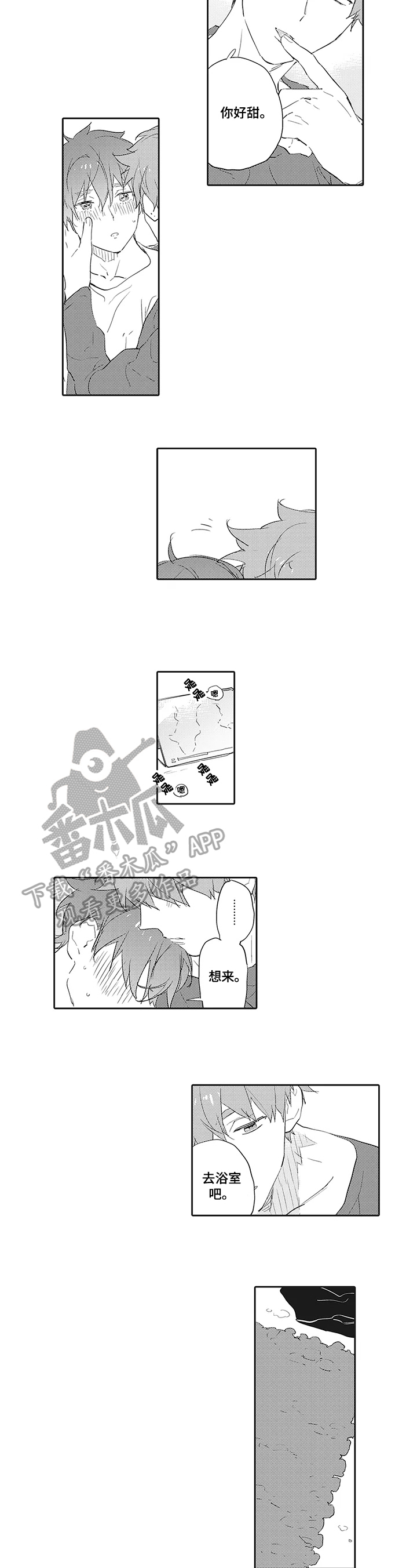 第8章：生日礼物4