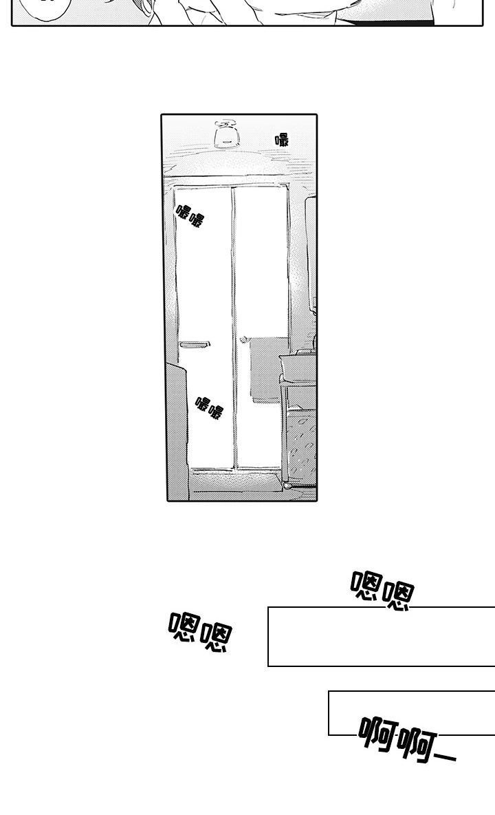 第13章：温暖【完结】4