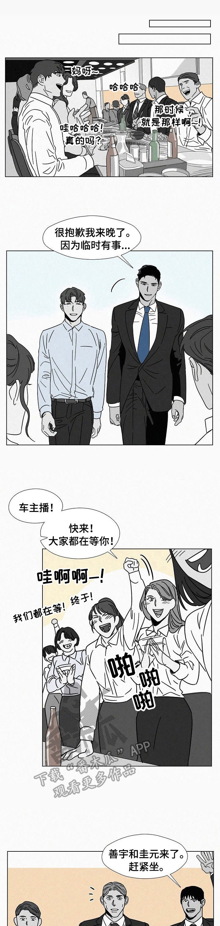 第16章：聚会0