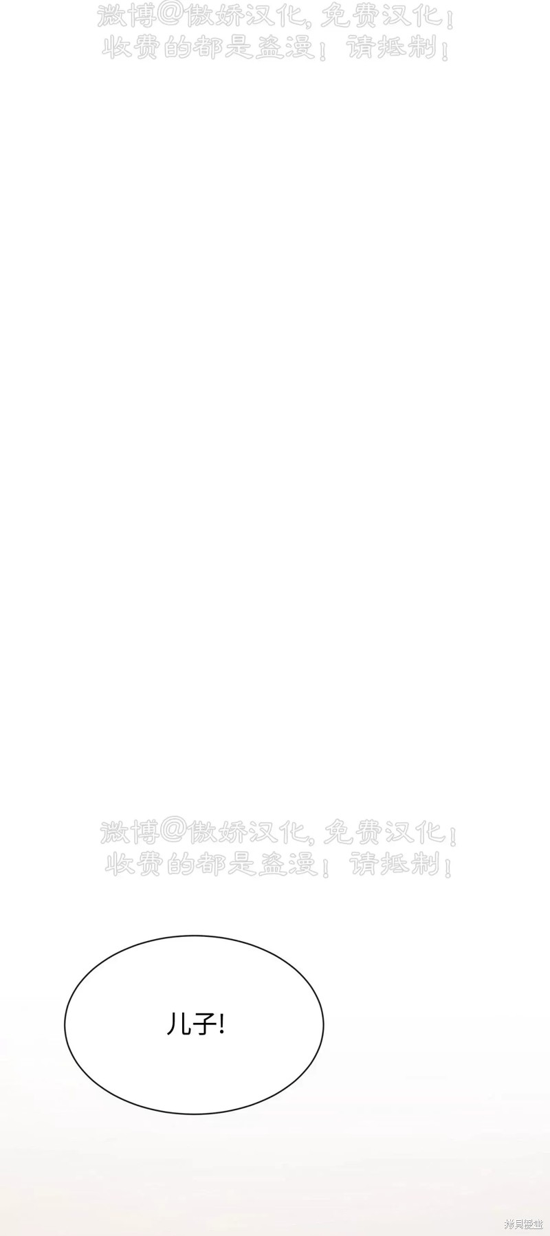第92话0