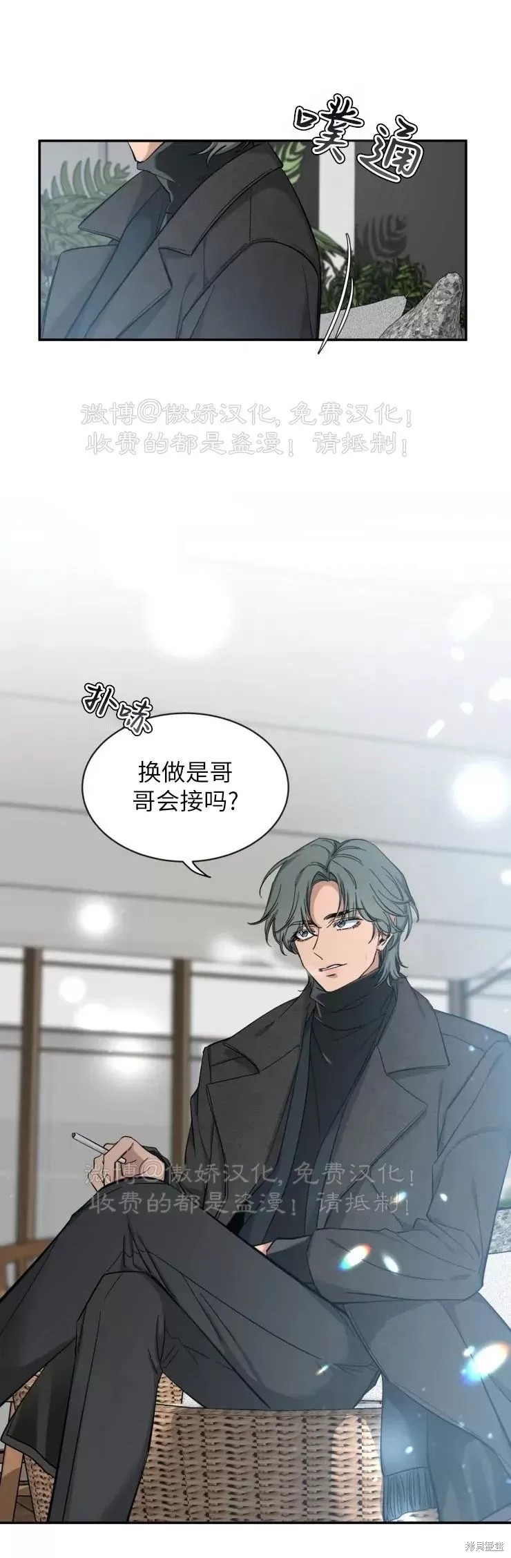 第48话1