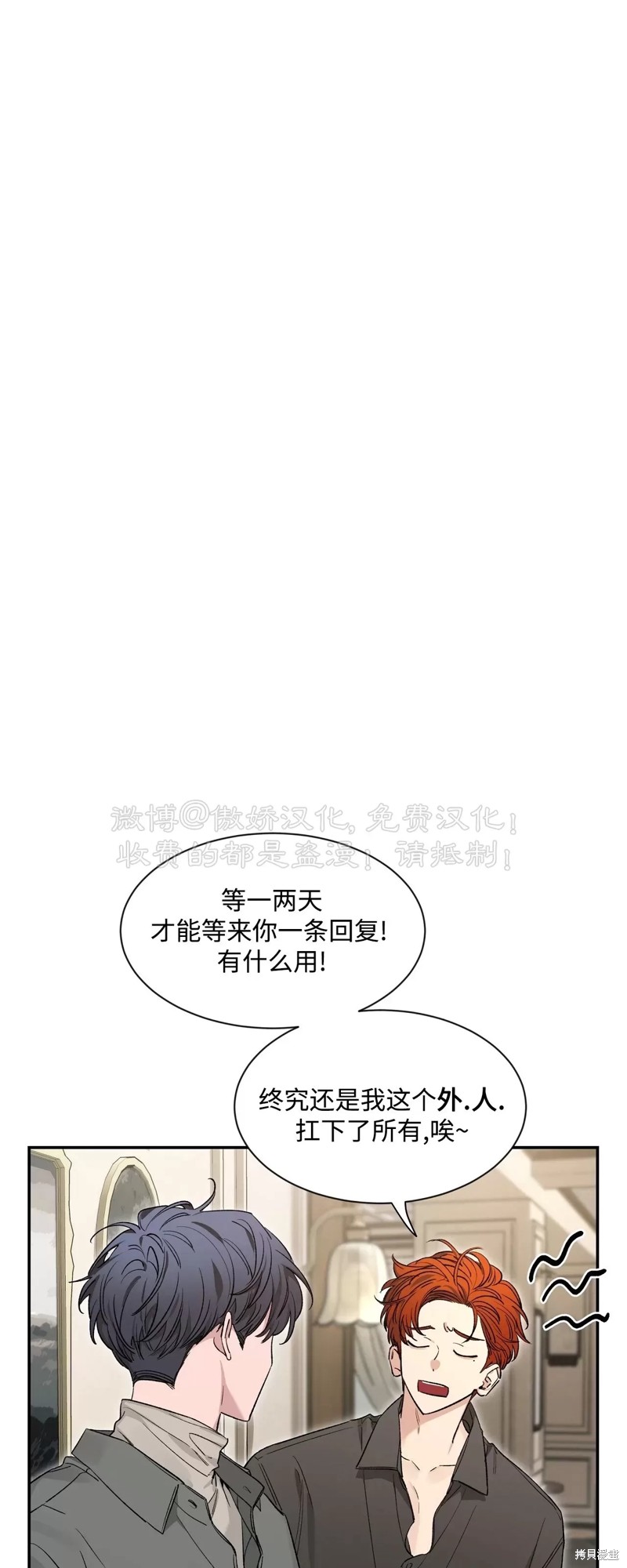 第87话4
