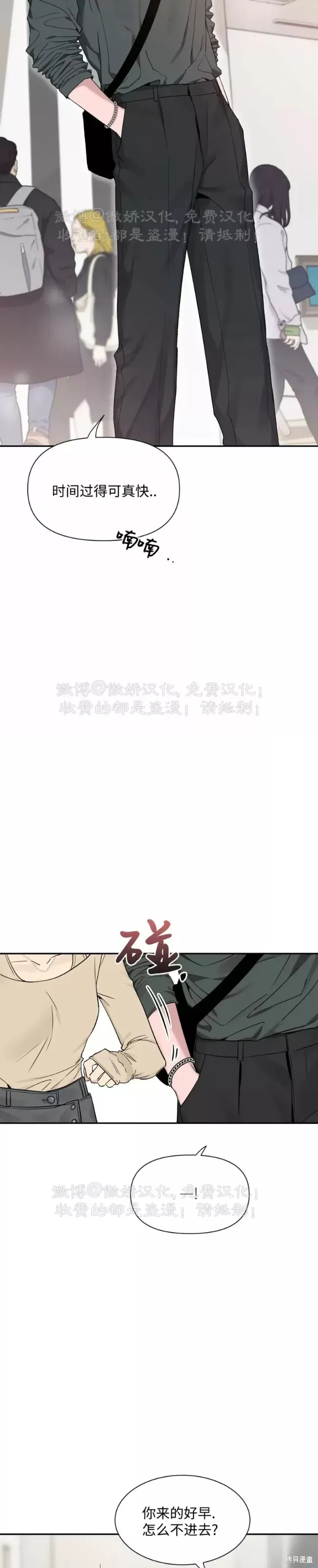 第90话1