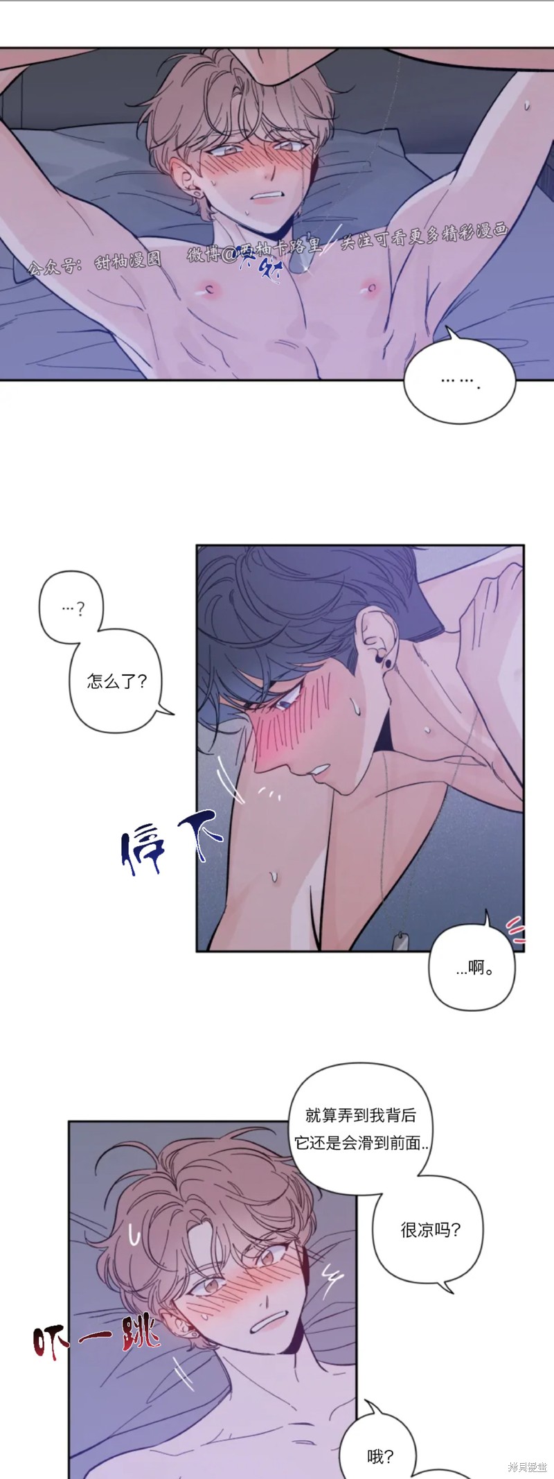 第18话3