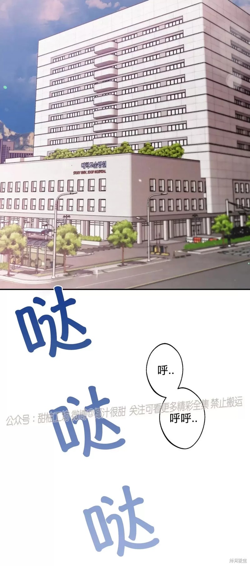 第74话1