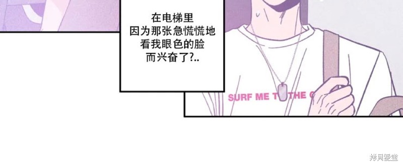 第16话3