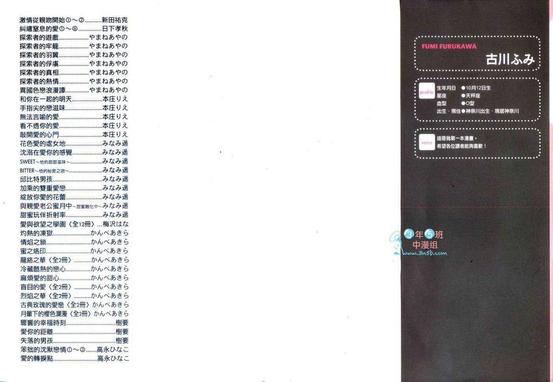 当化妆模特的感受漫画,第1卷2图