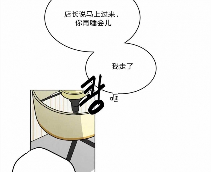 第90话4