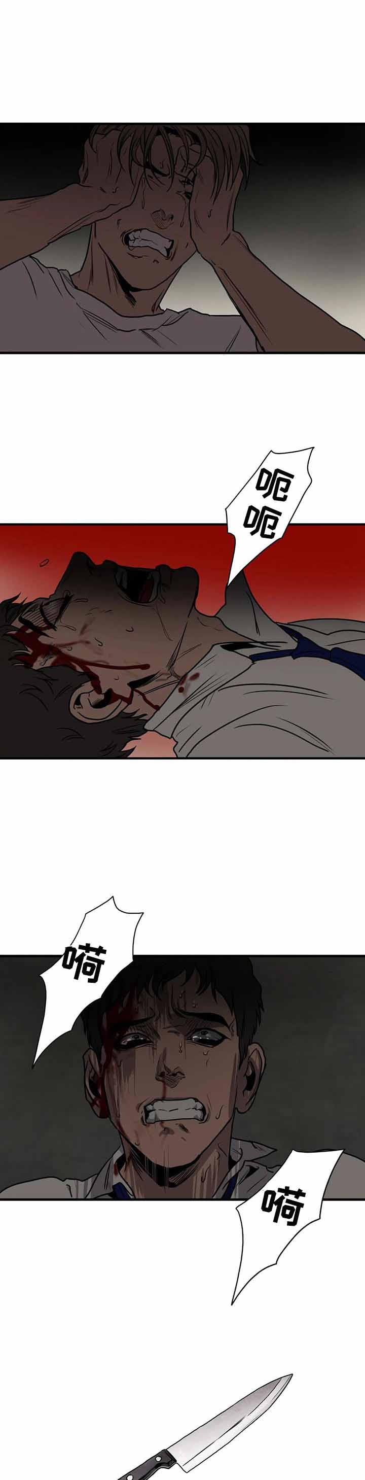 杀戮光环是什么梗漫画,第187话5图
