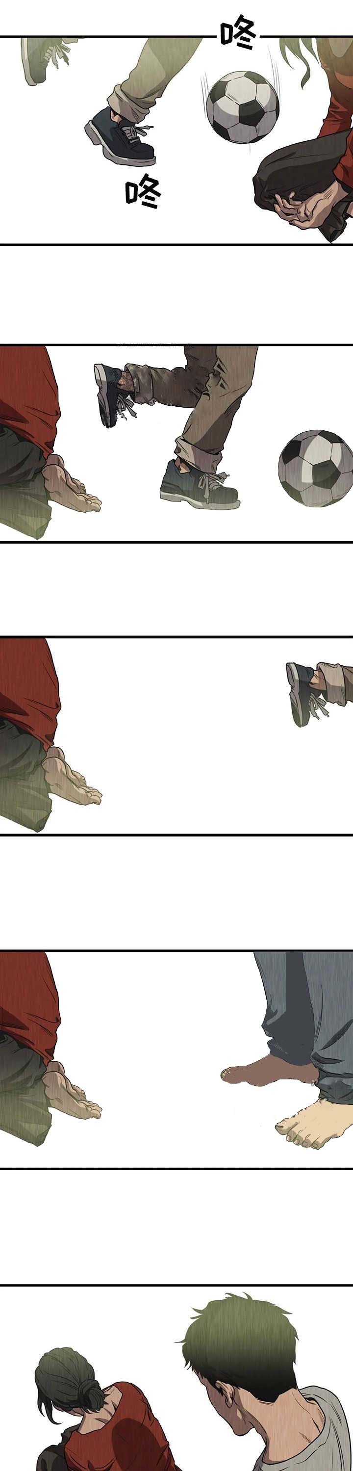 杀戮天使巴特漫画,第91话3图